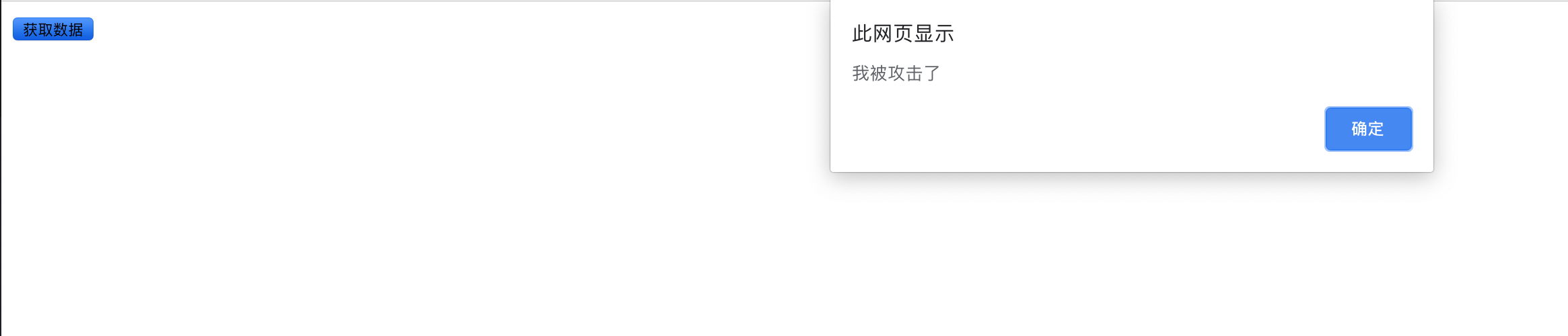 image from dependency