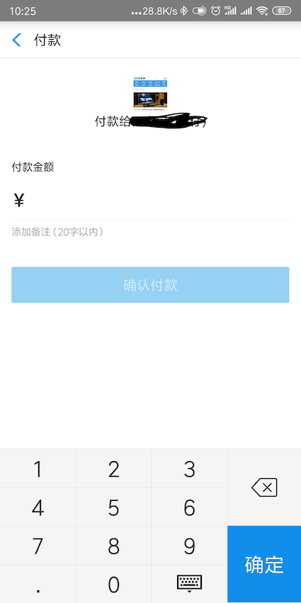 image from dependency