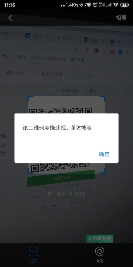 image from dependency