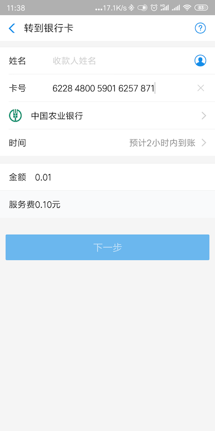 image from dependency